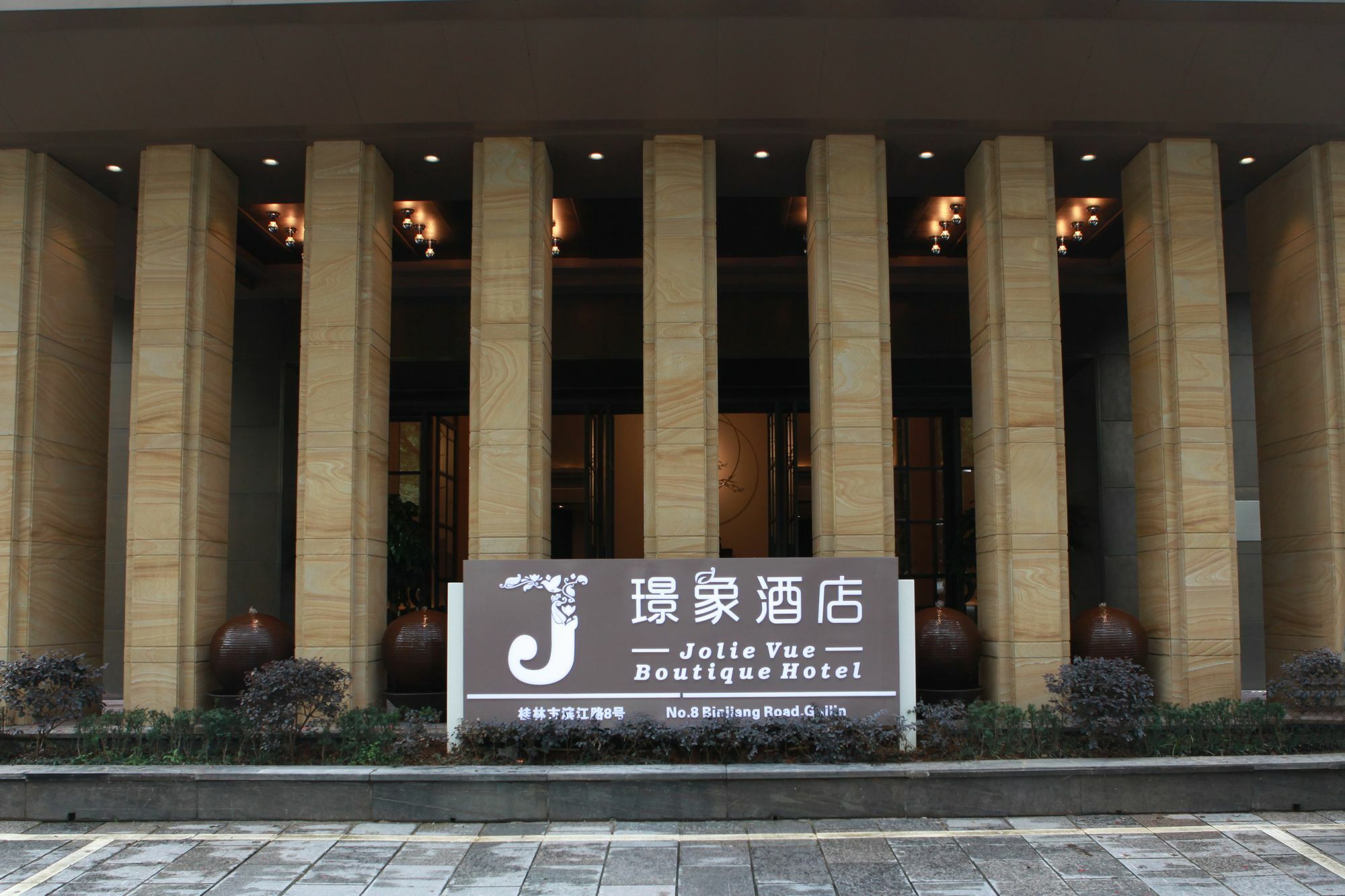 Jolie Vue Boutique Hotel Guilin Exterior photo